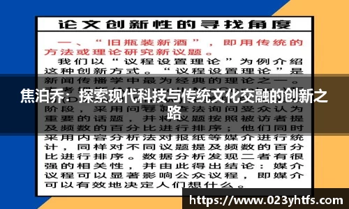 NG大舞台官网-追求健康